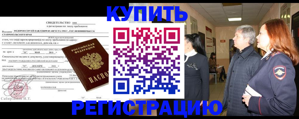 регистрация для дет. сада в Инзе
